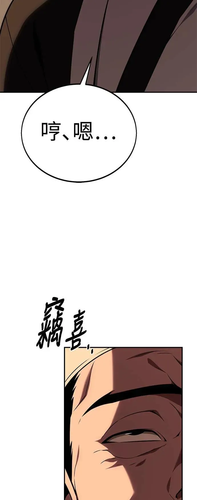 第45话145