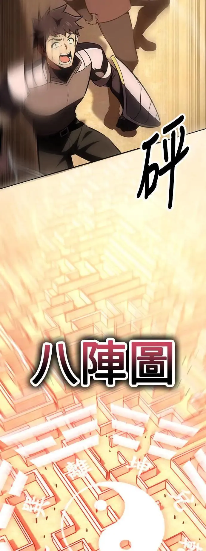 第40话97