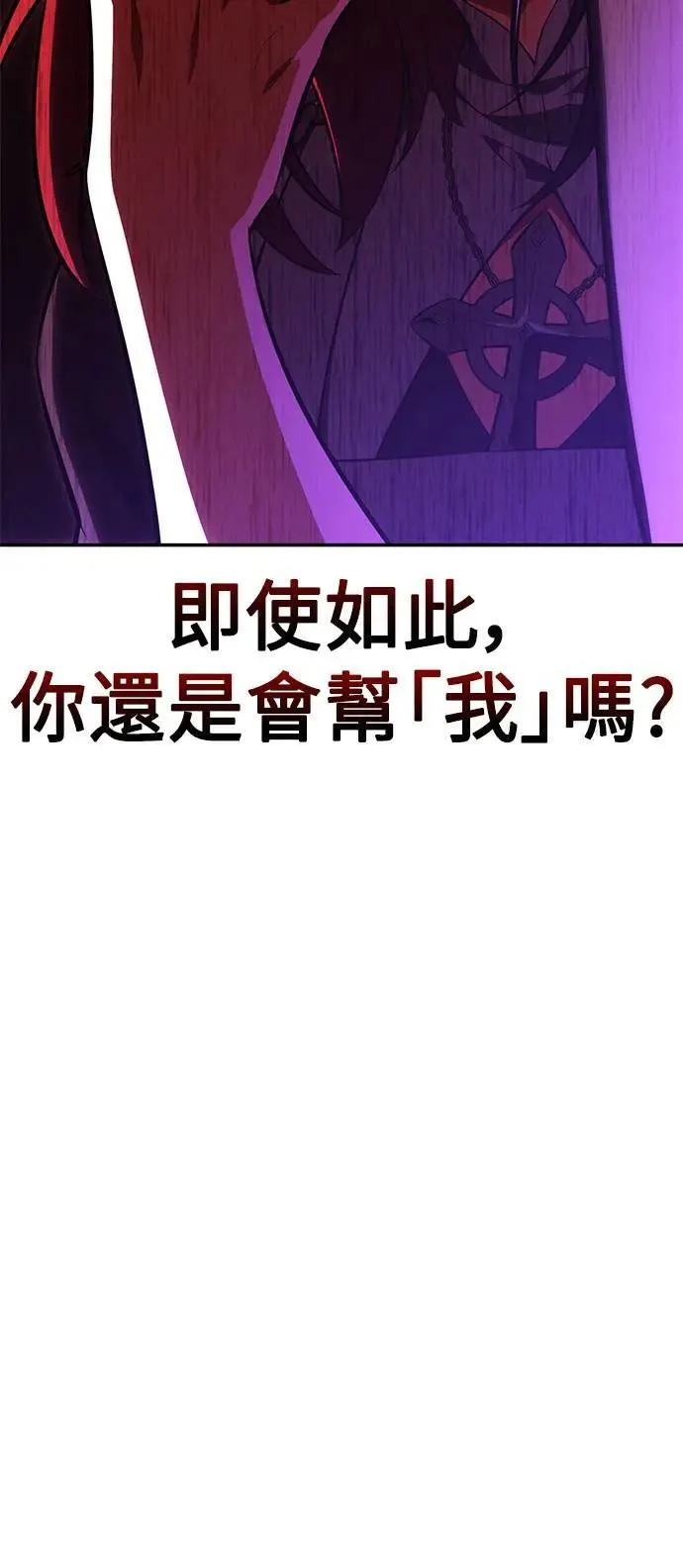 第39话28