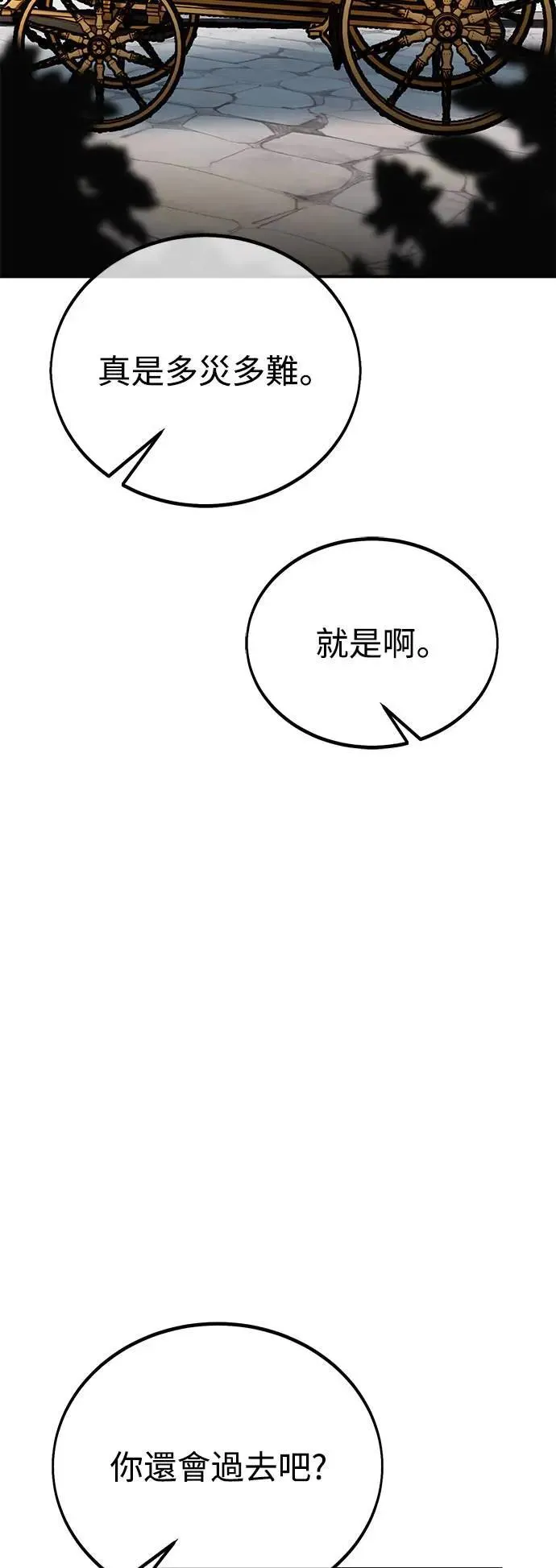 第45话167