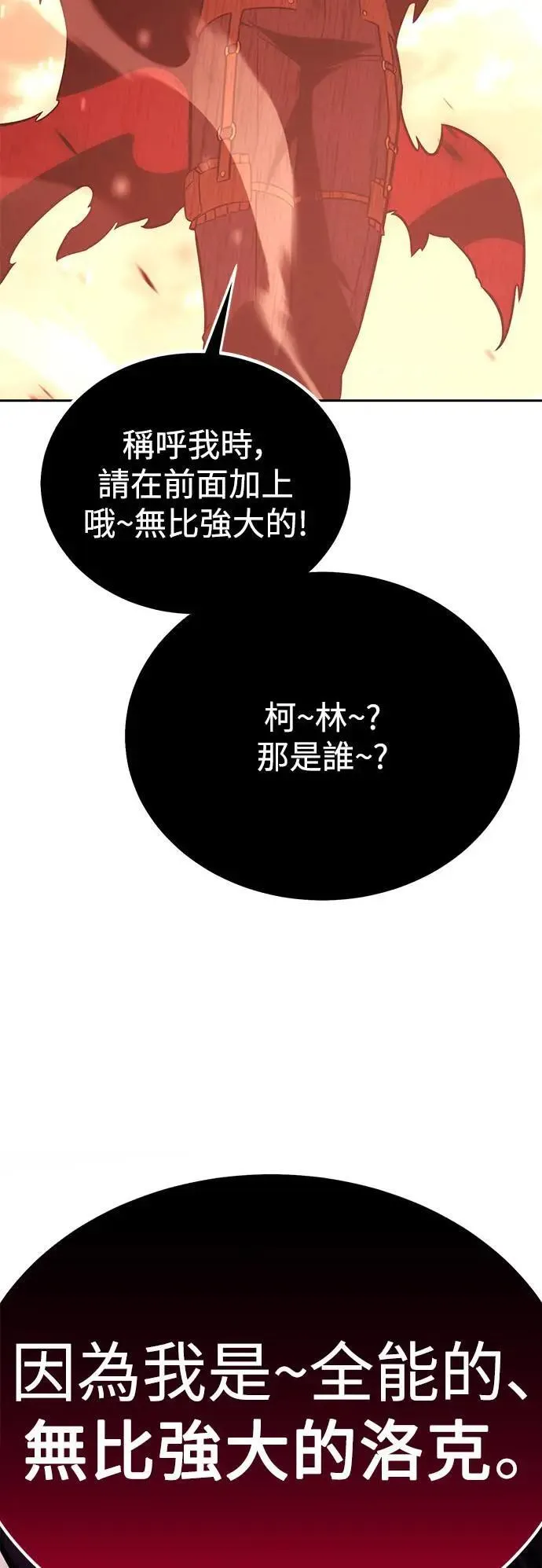 第40话136