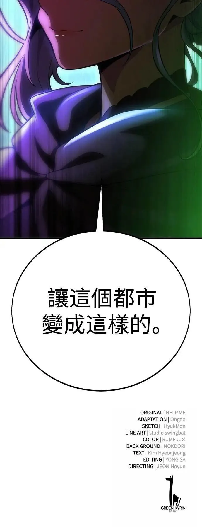 第44话132