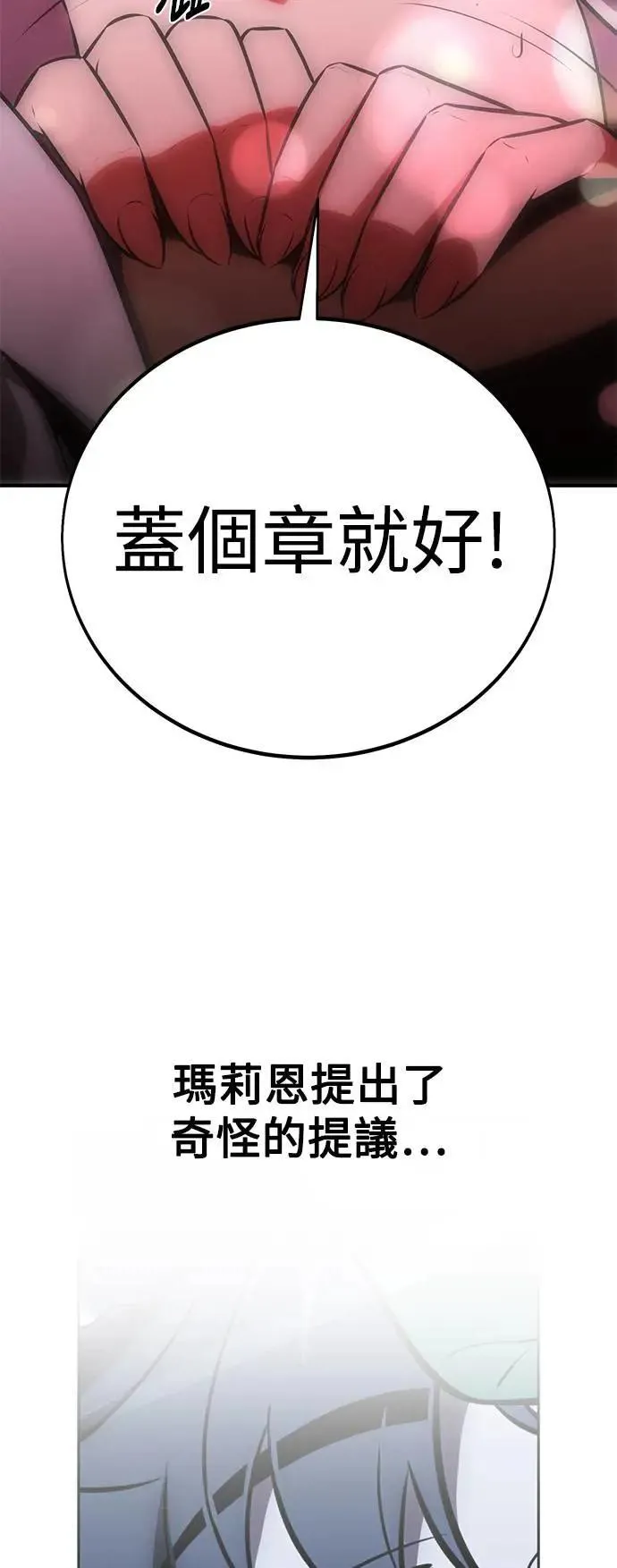 第37话41