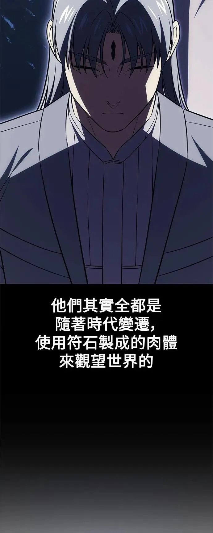 第33话43