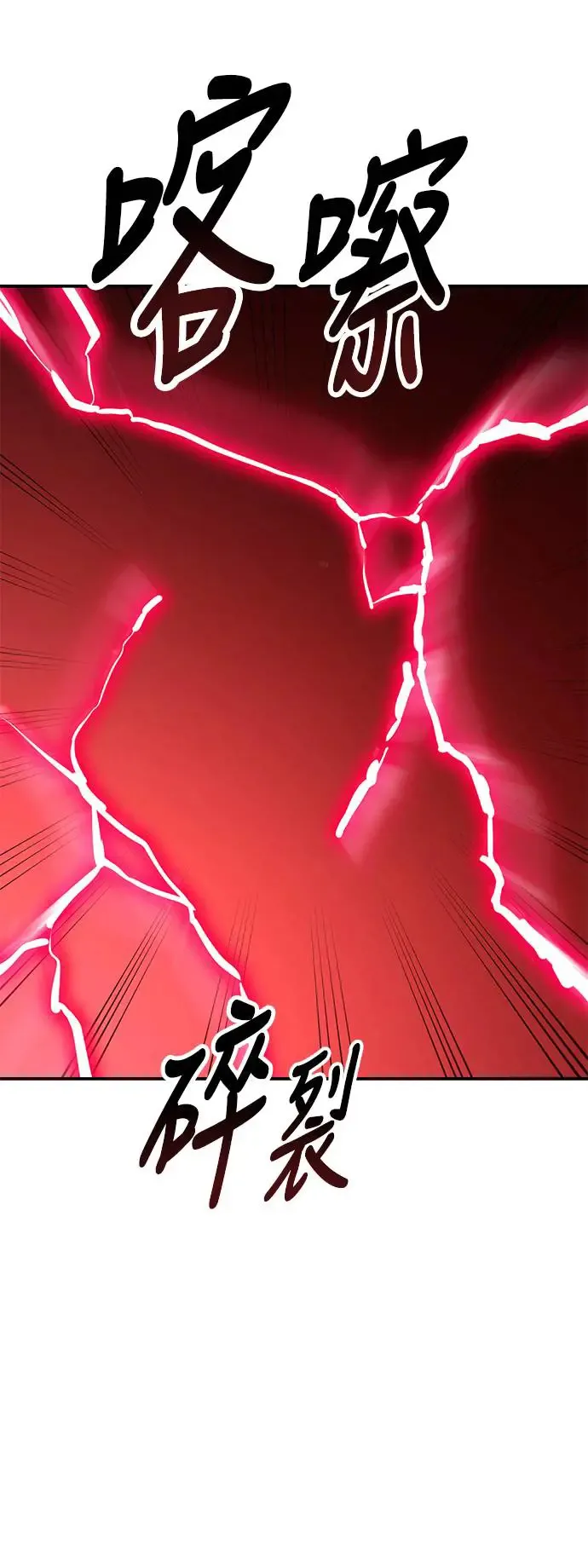 第28话34
