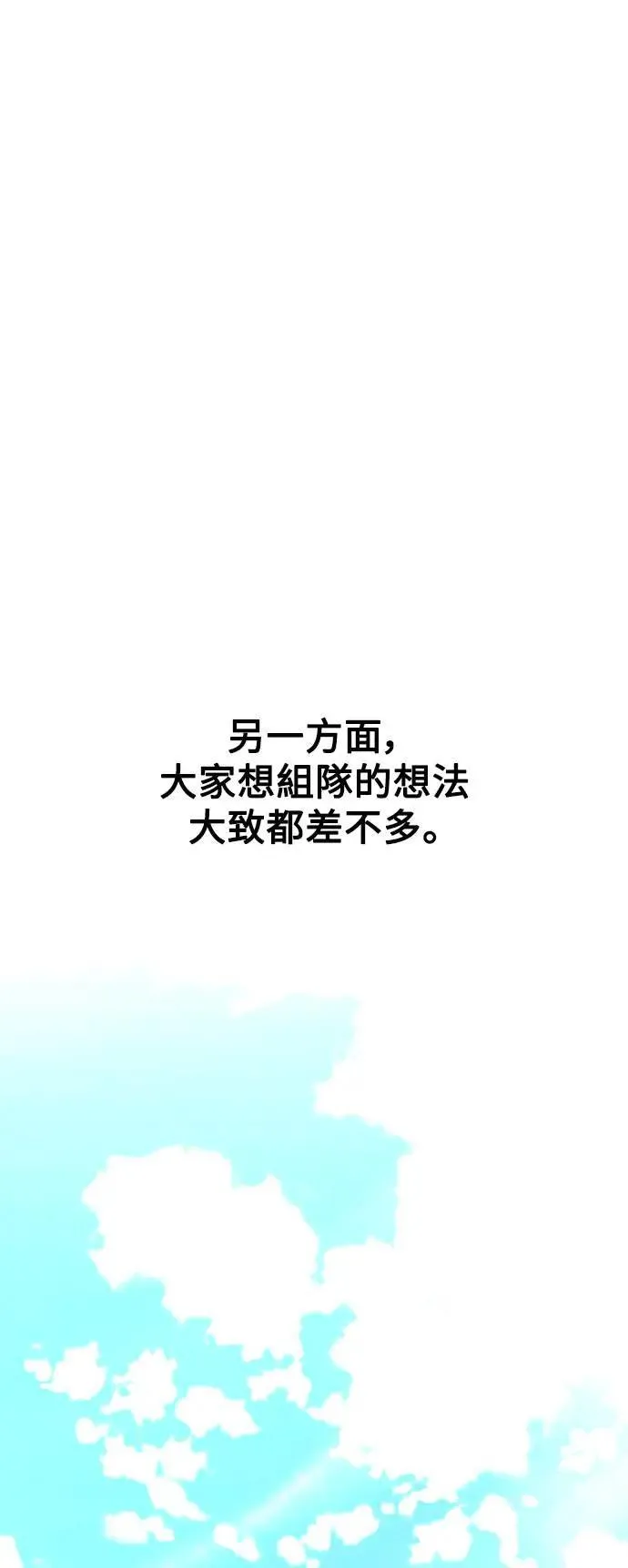 第41话46