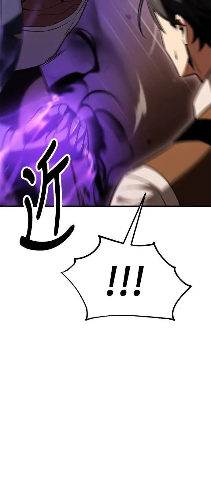 第31话61