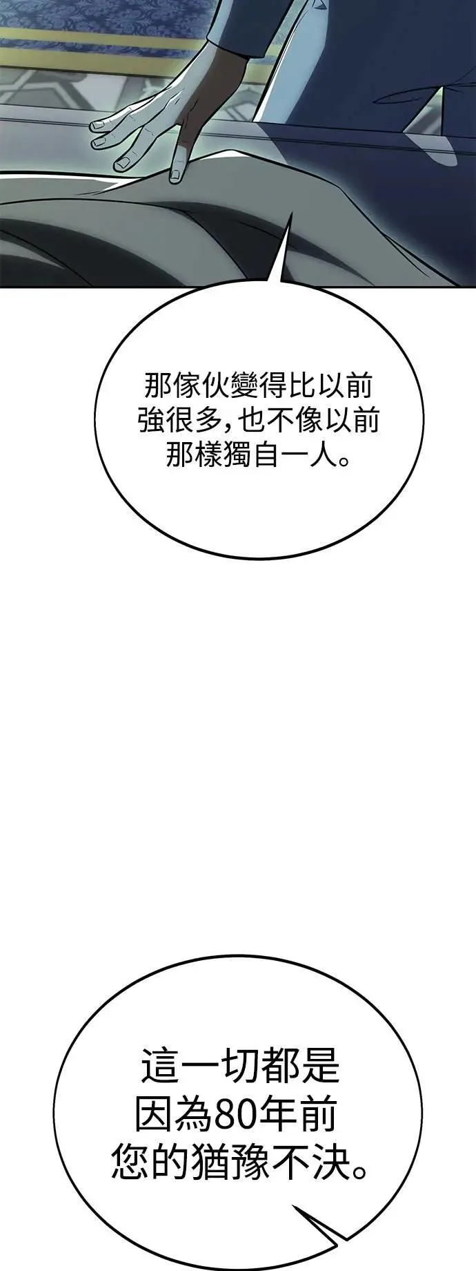 第33话32