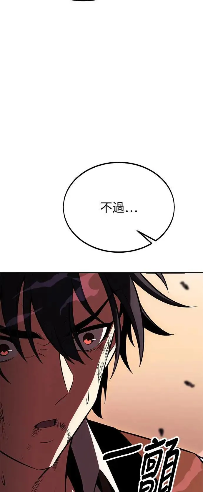 第31话82
