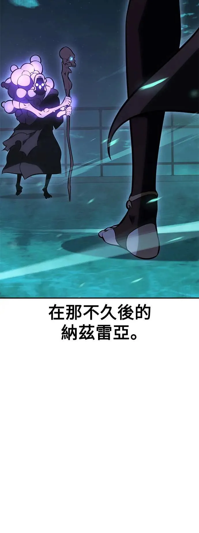 第45话97