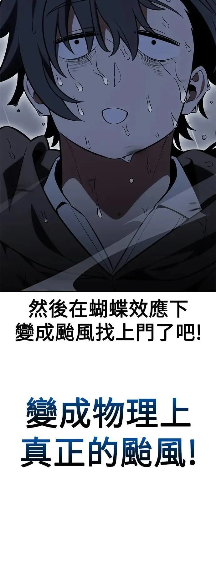第37话95