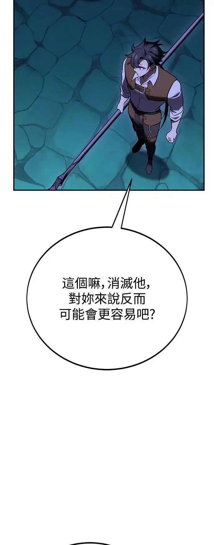 第44话112