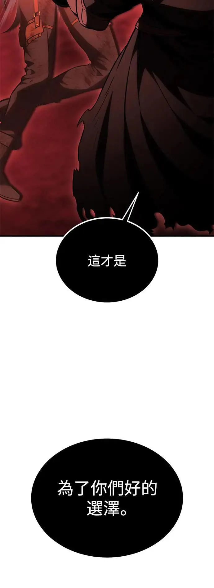 第36话96