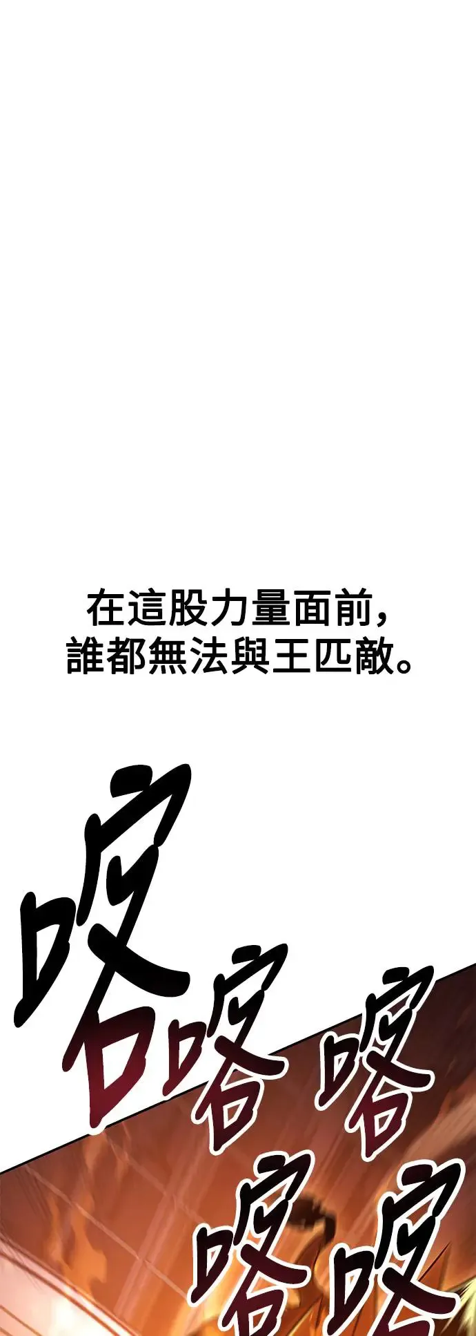 第29话117