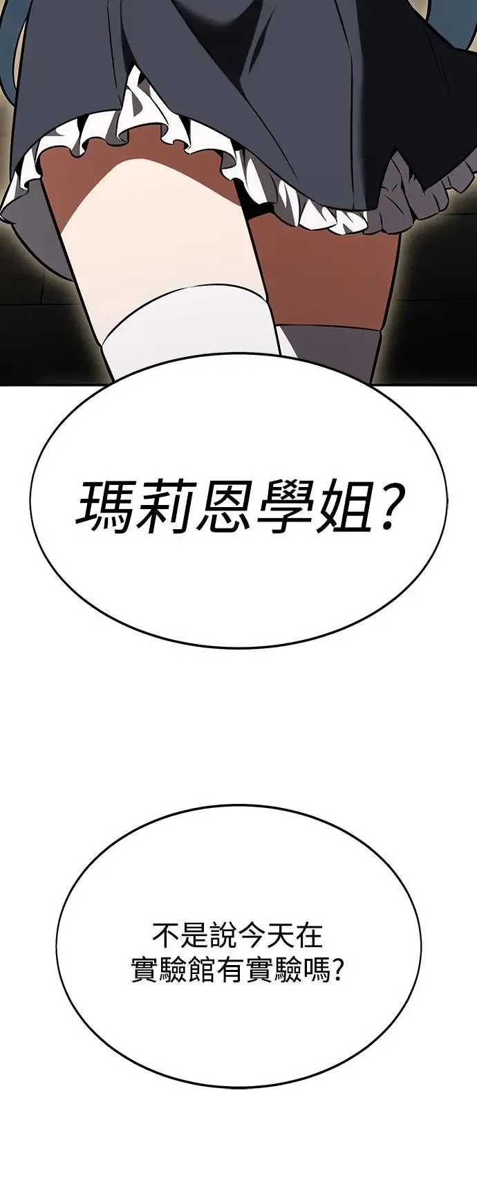 第22话34