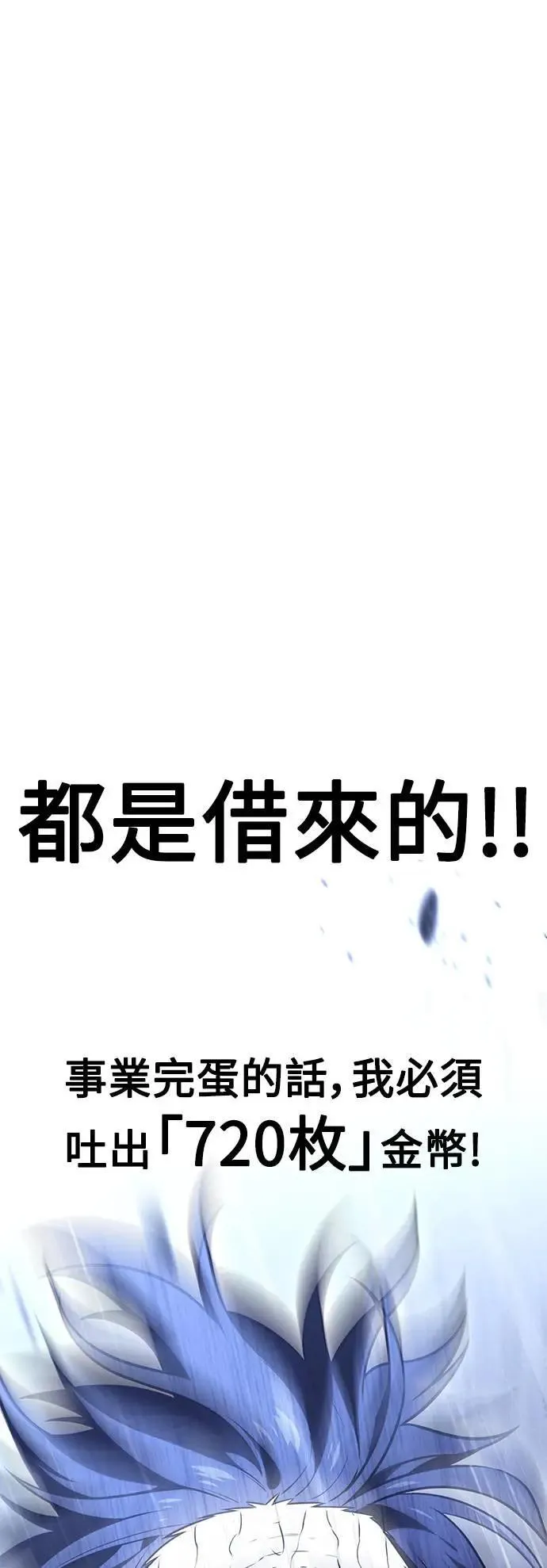 第37话105