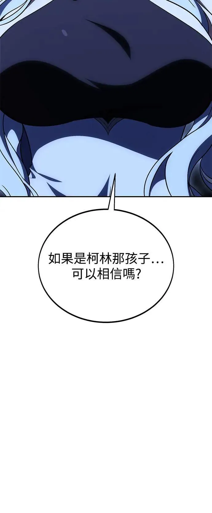 第33话65