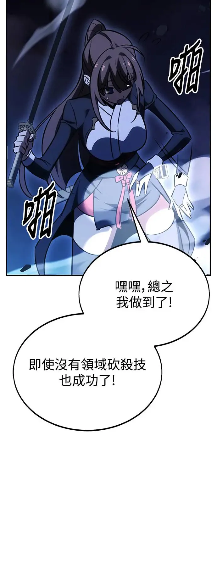 第28话99
