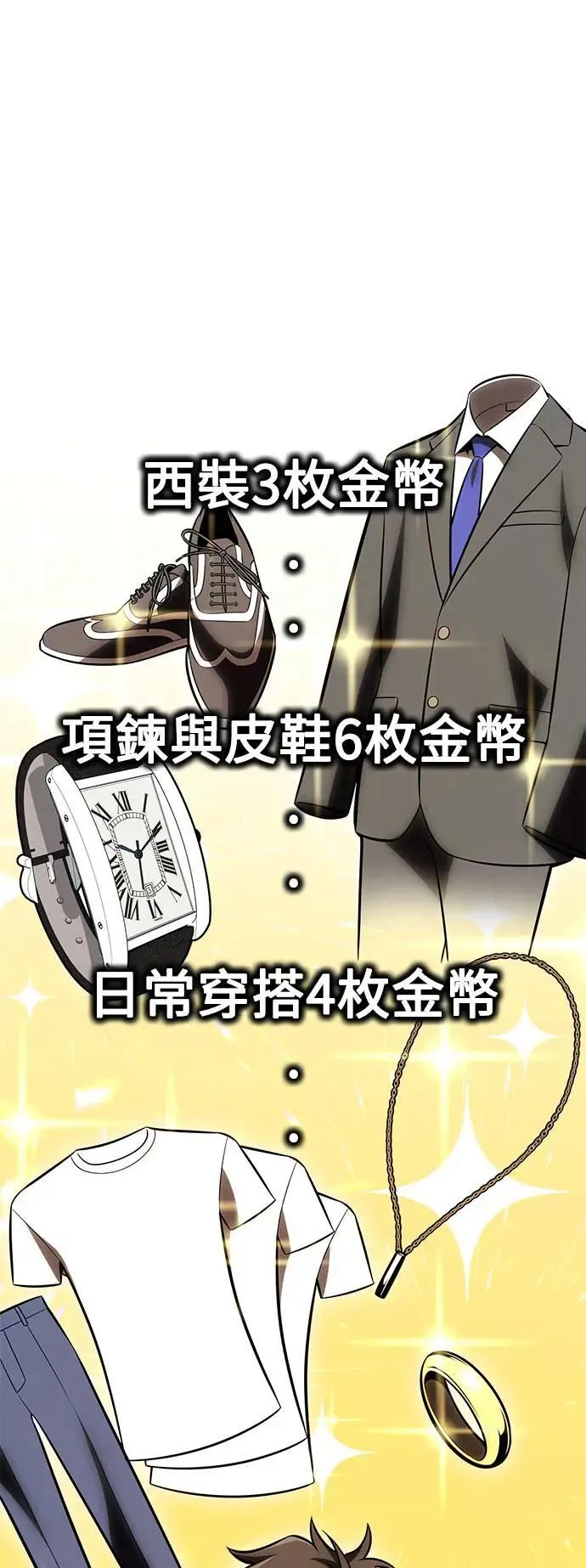 第34话104