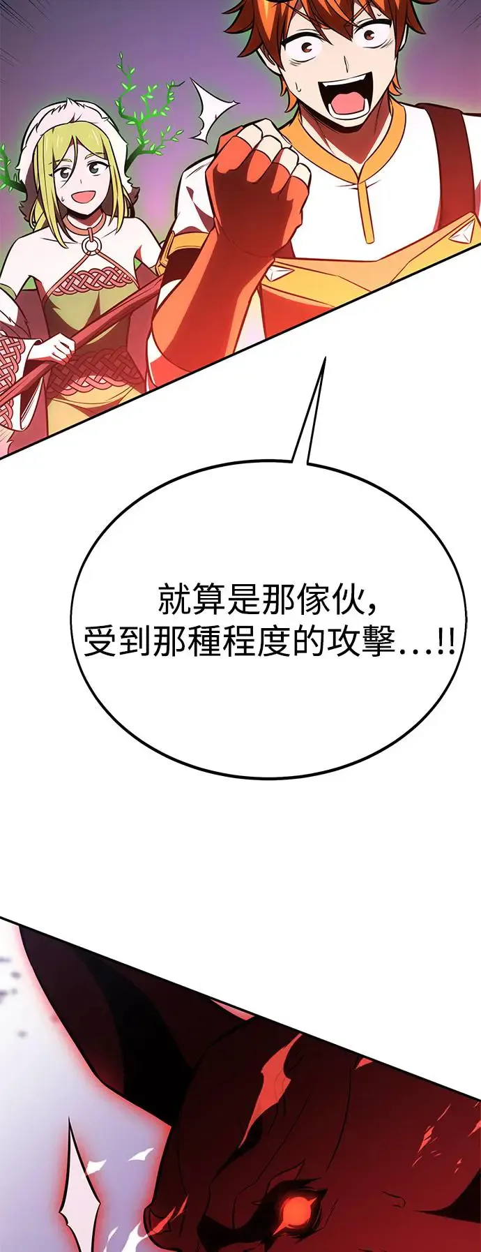 第29话79