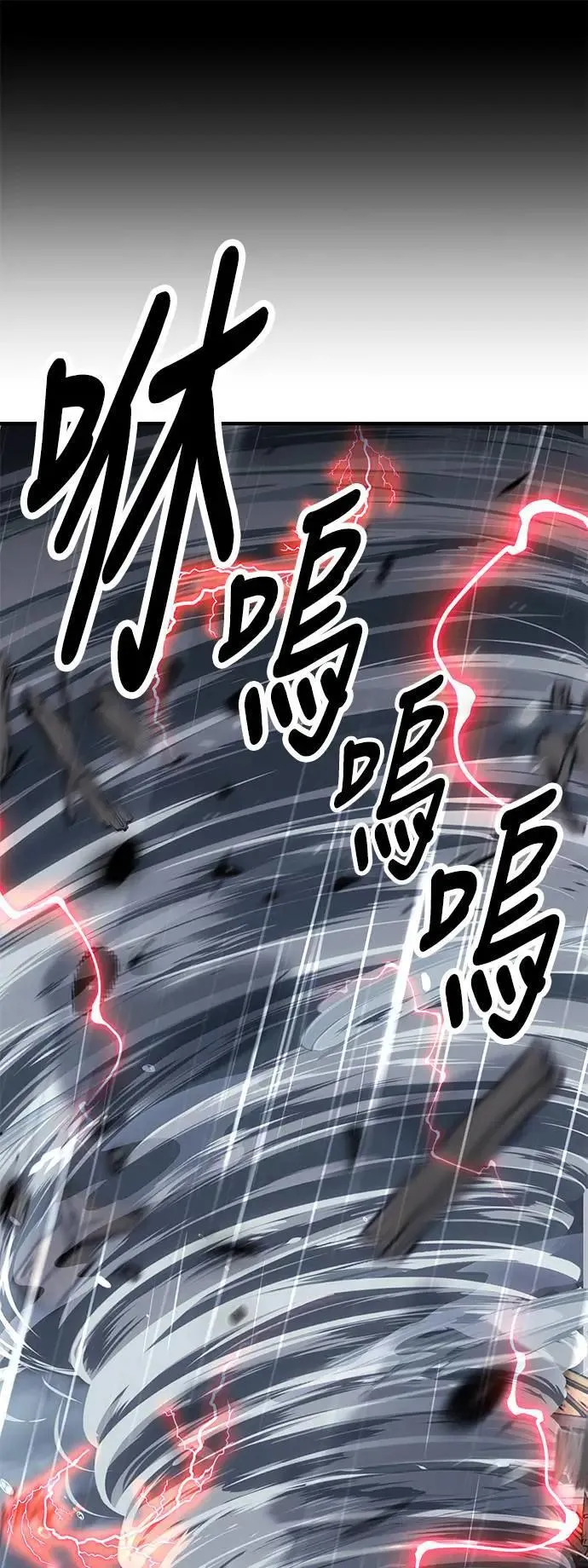 第37话91