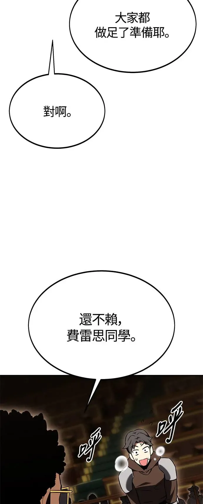 第23话122