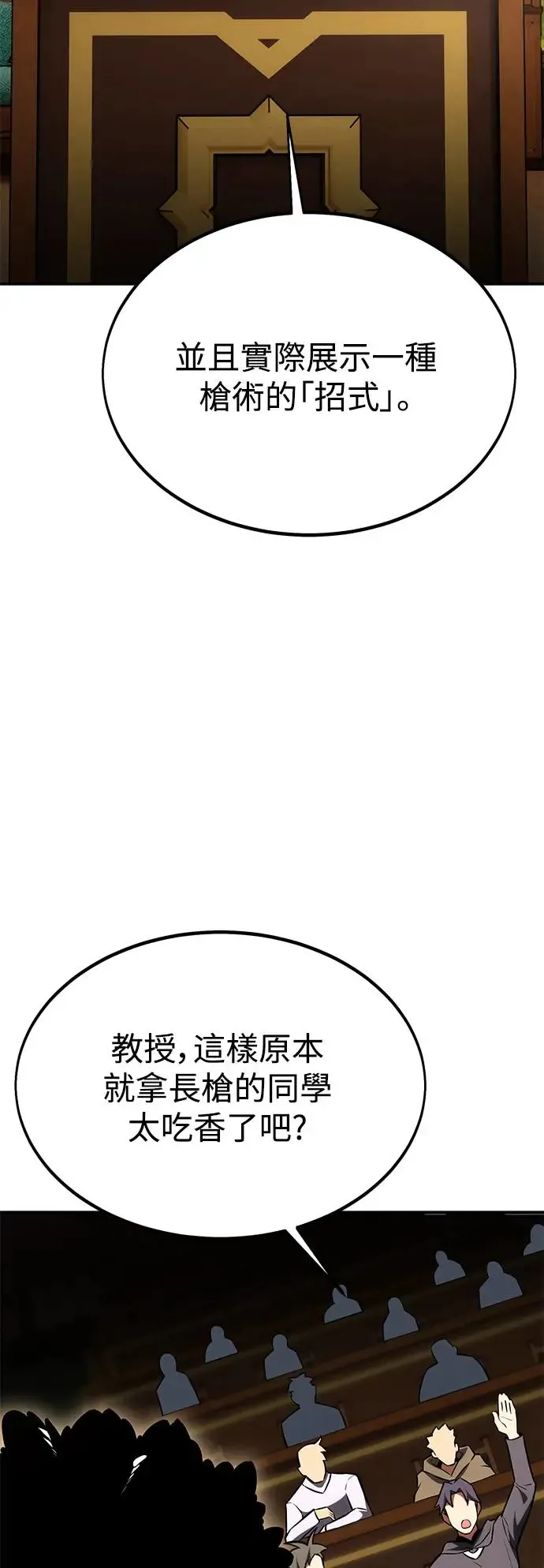 第22话164
