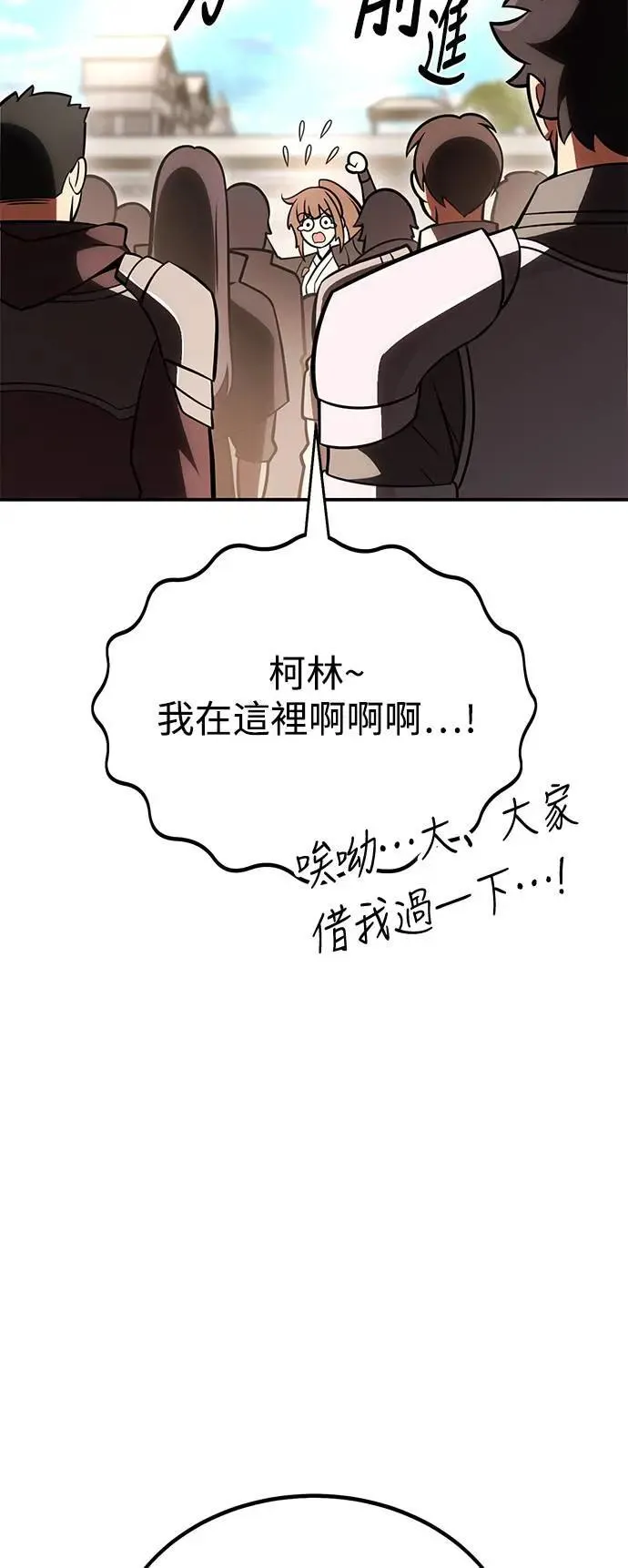 第40话87