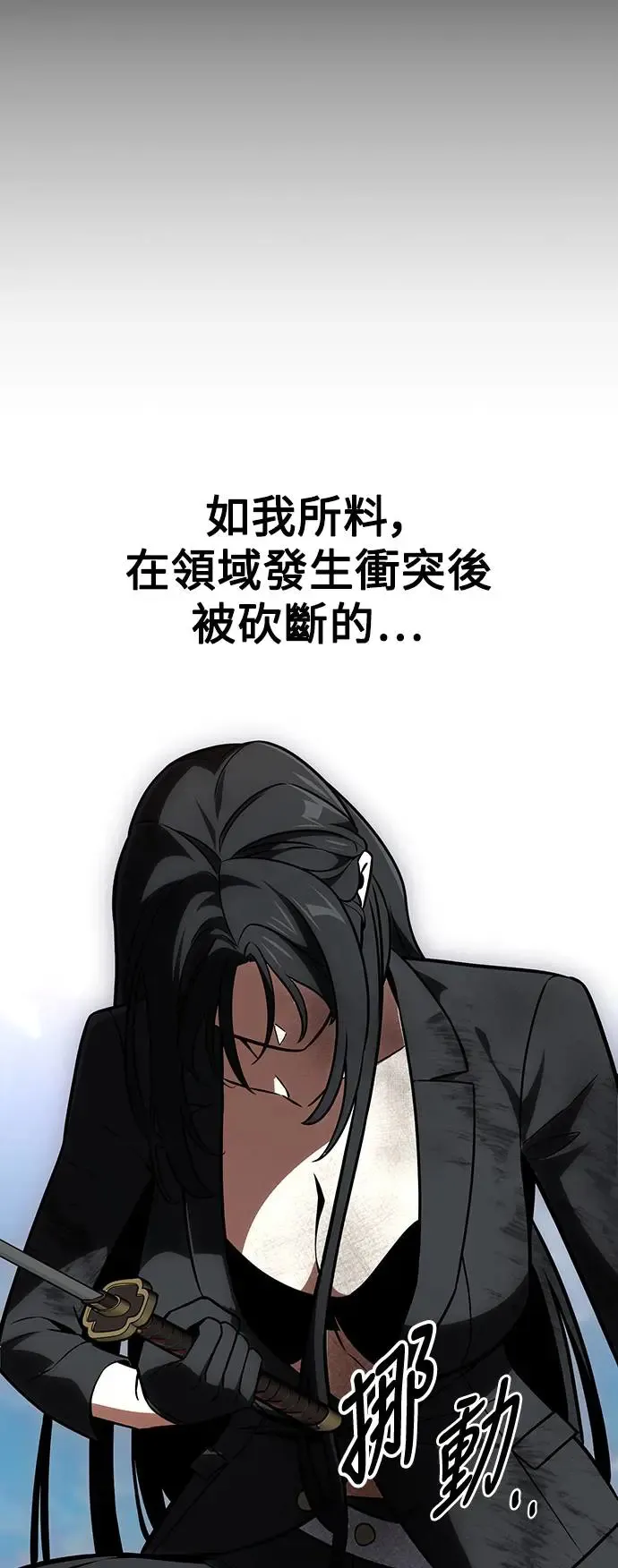第21话7