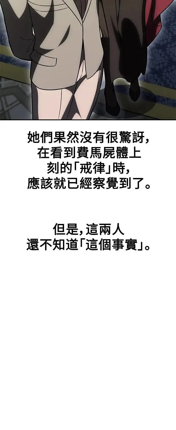 第33话22