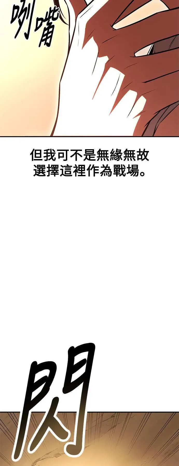 第30话77