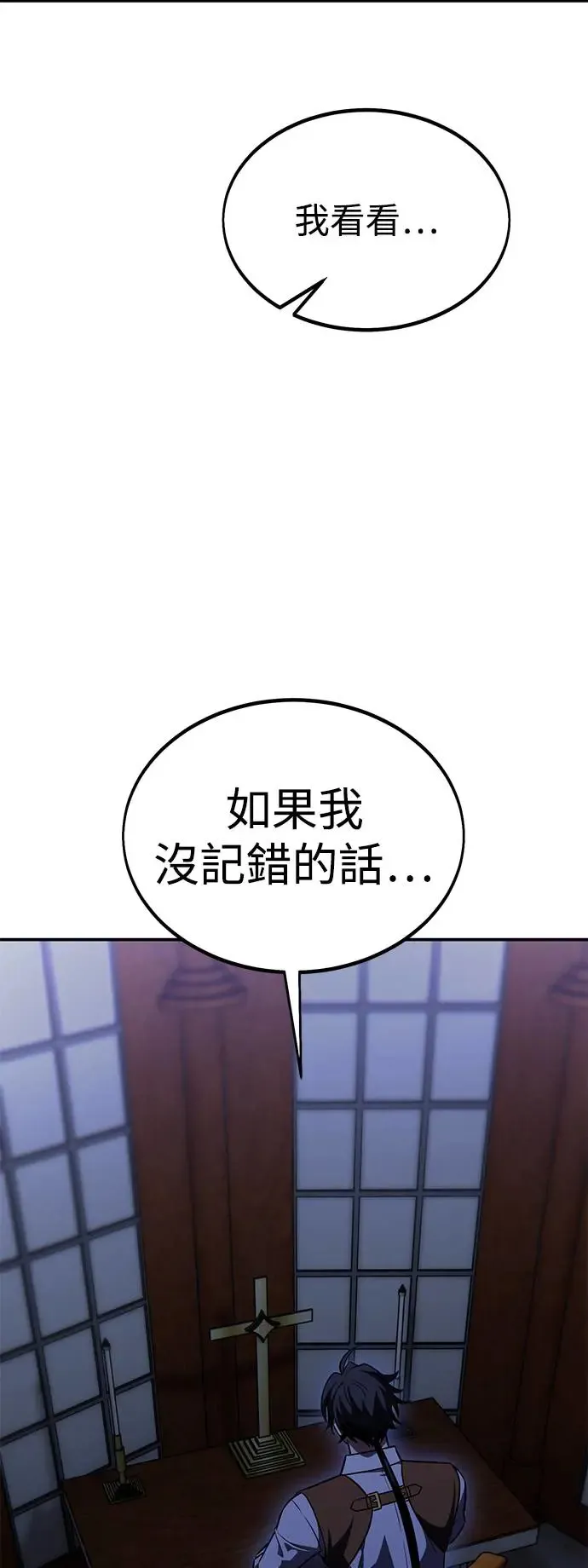 第28话7
