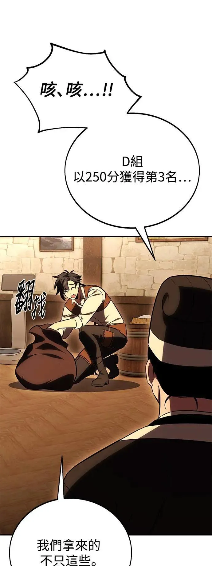 第45话155