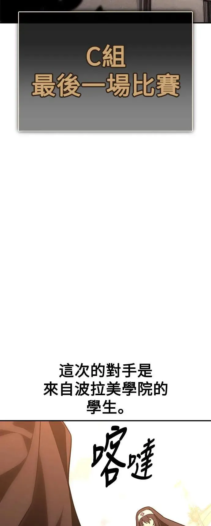 第43话136