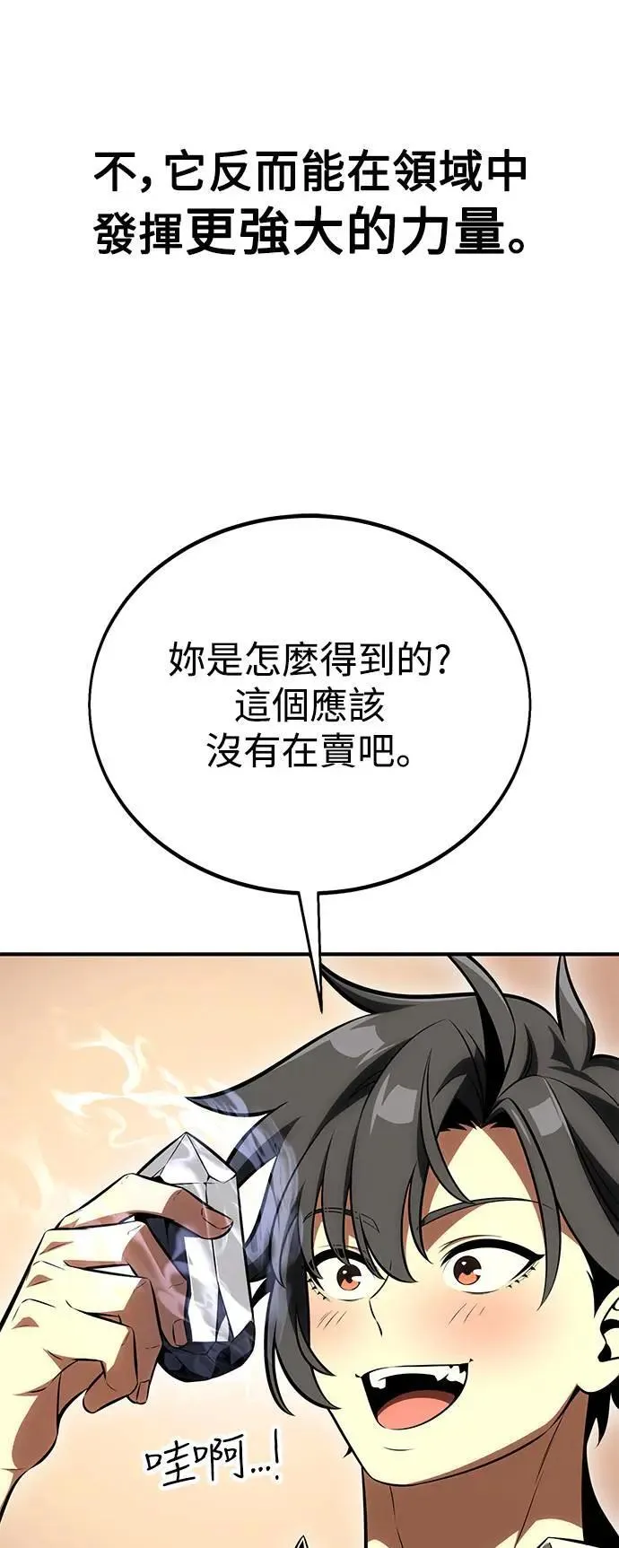 第34话113
