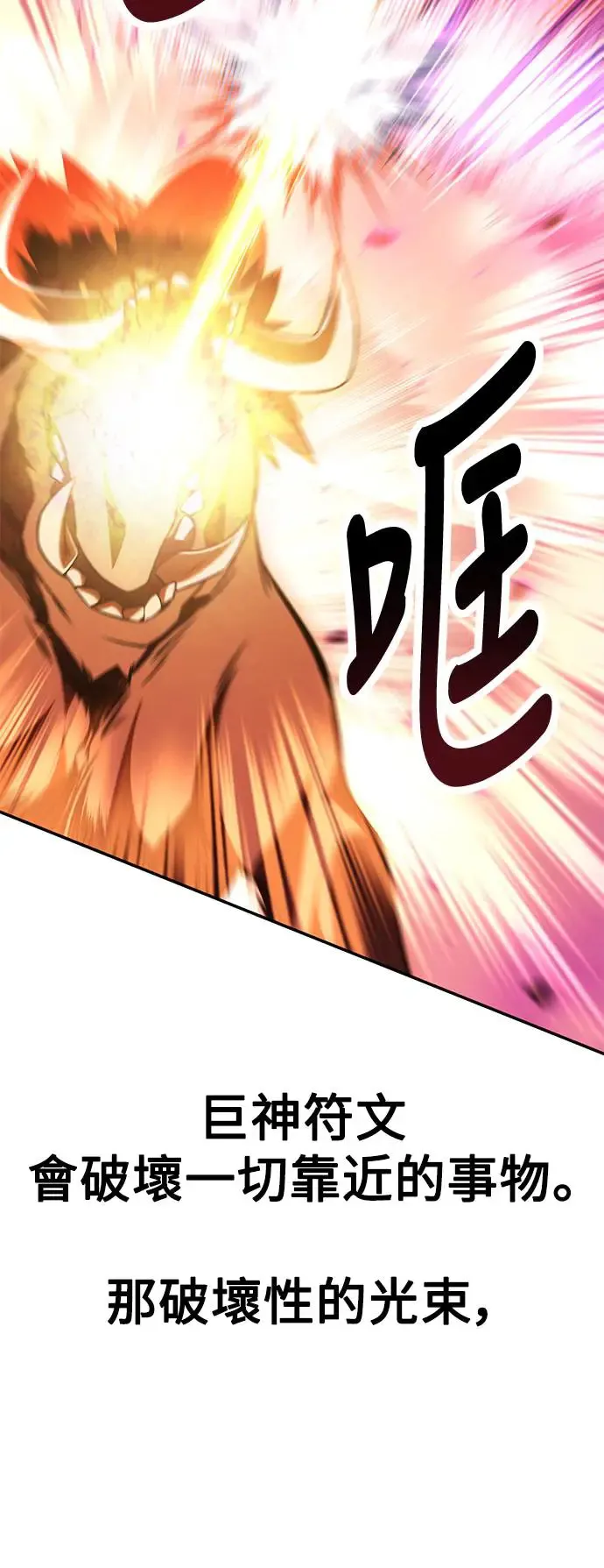 第29话84