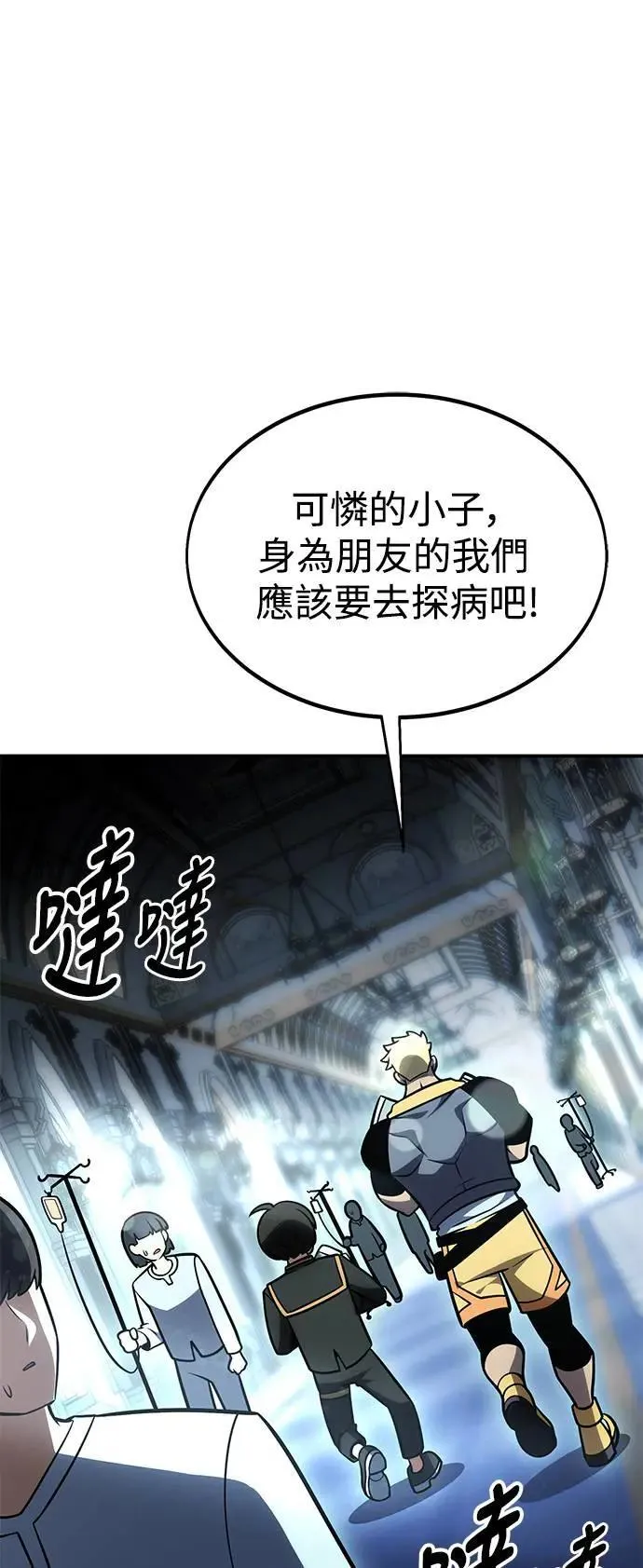 第32话145