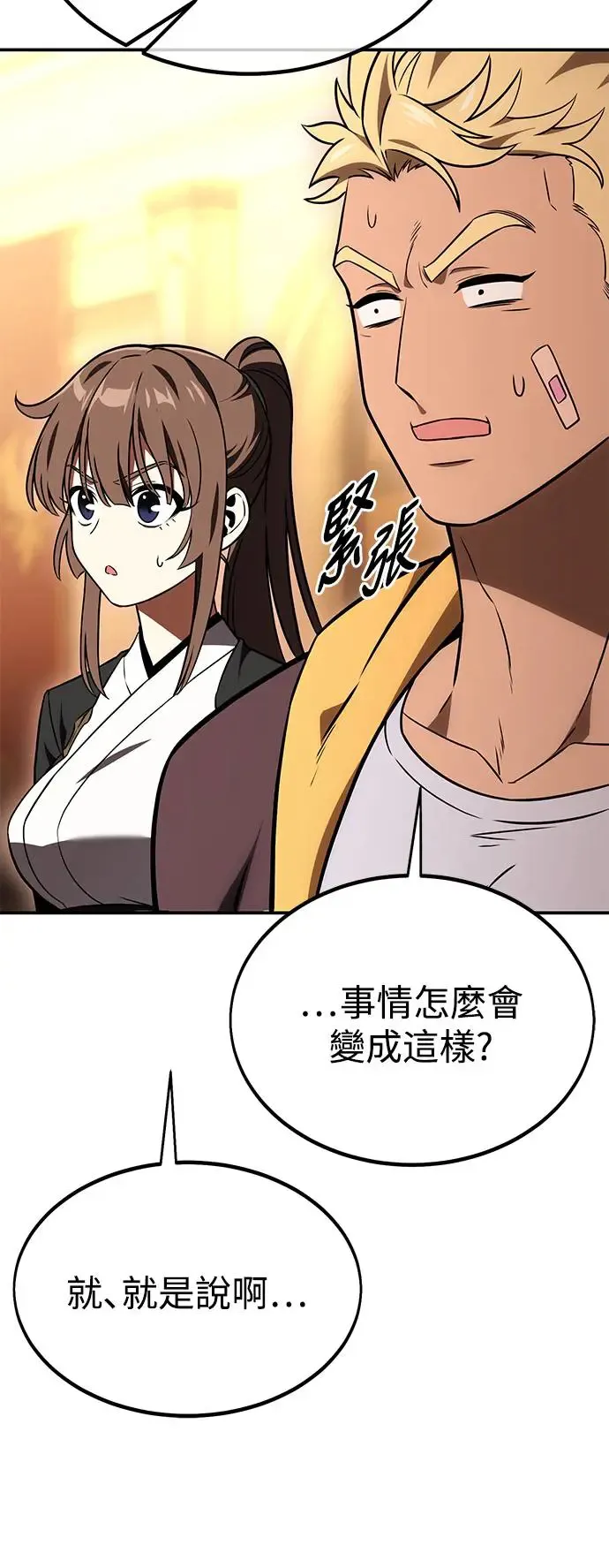 第23话55
