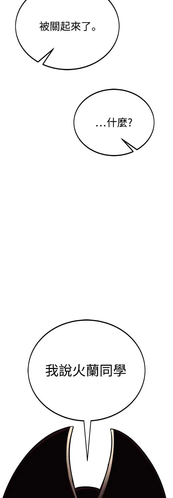 第45话182