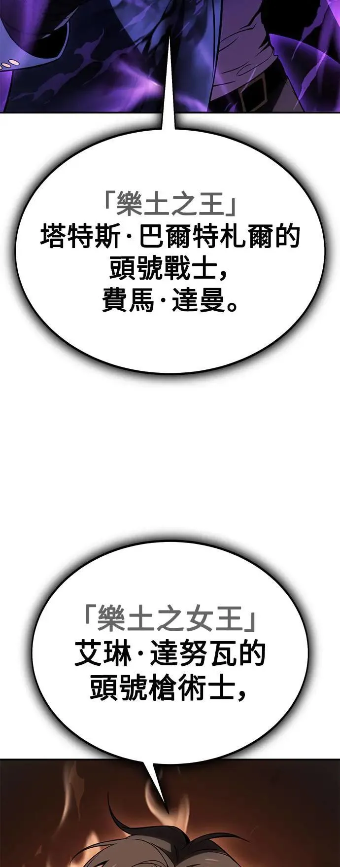 第30话128