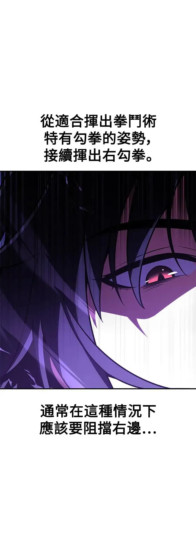 第24话36