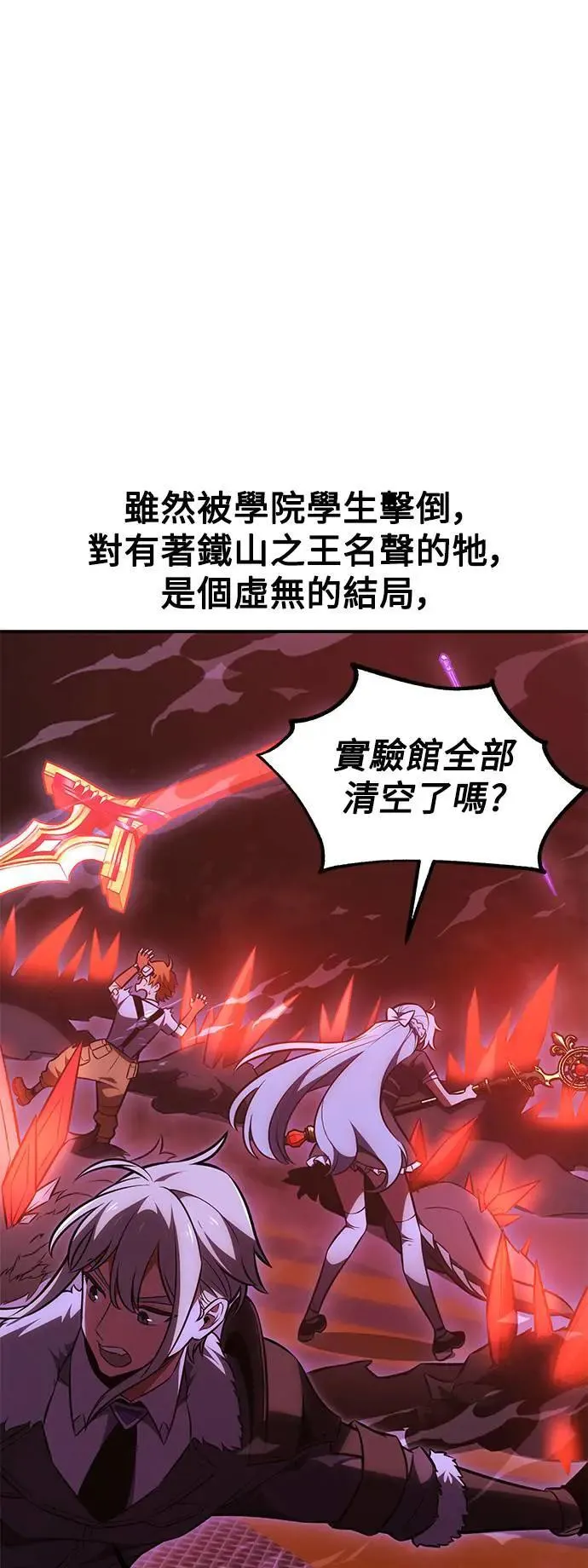 第30话40