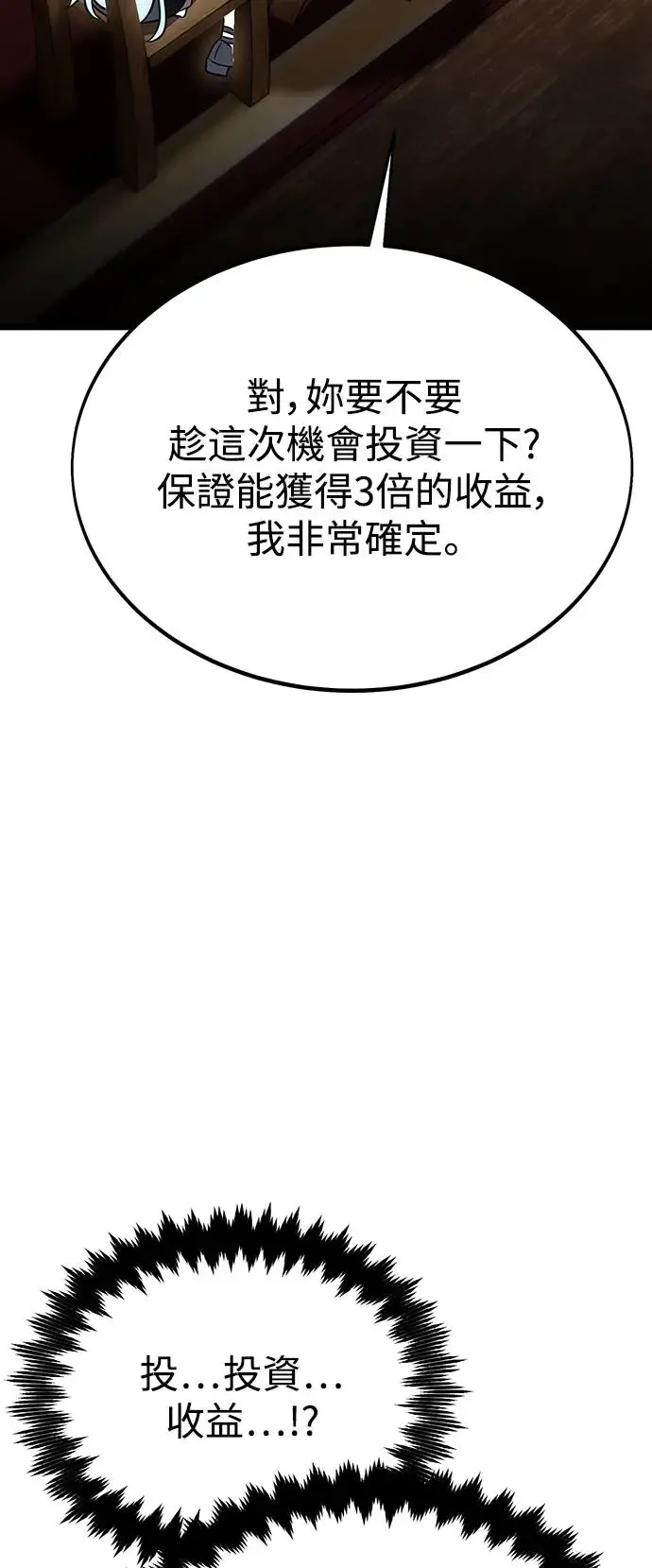 第21话99
