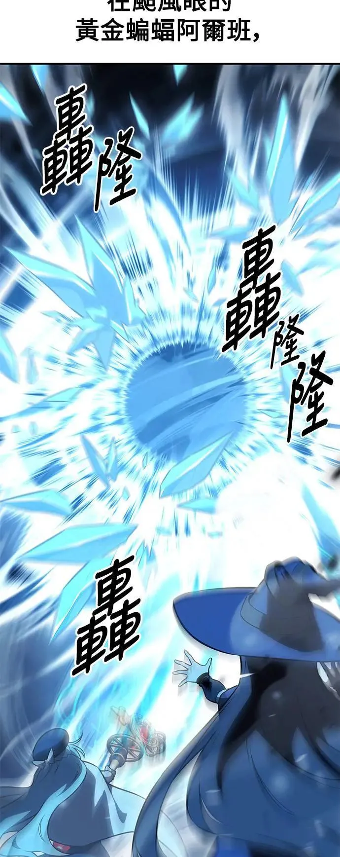 第38话1