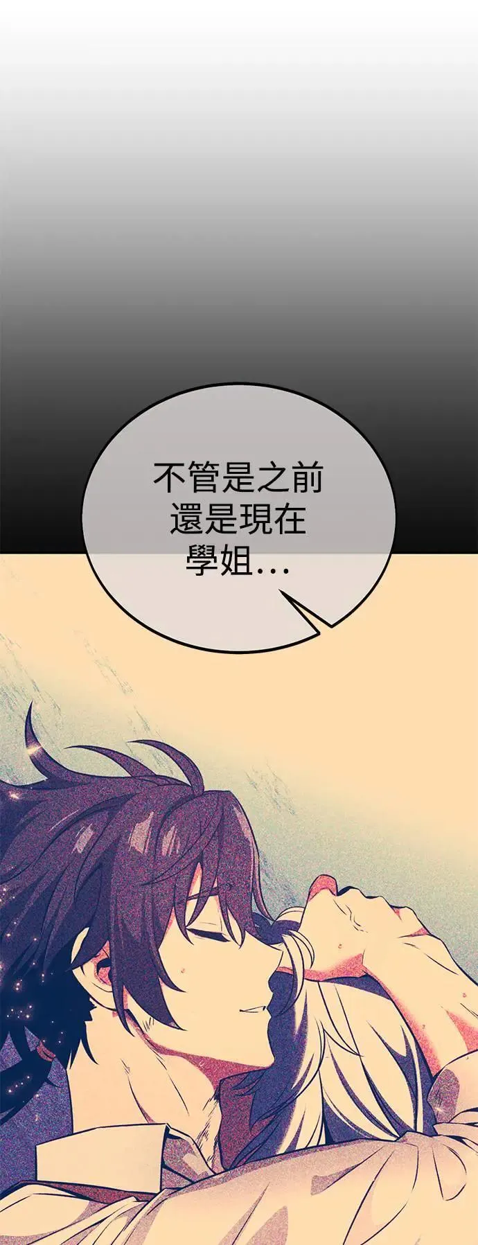 第36话90