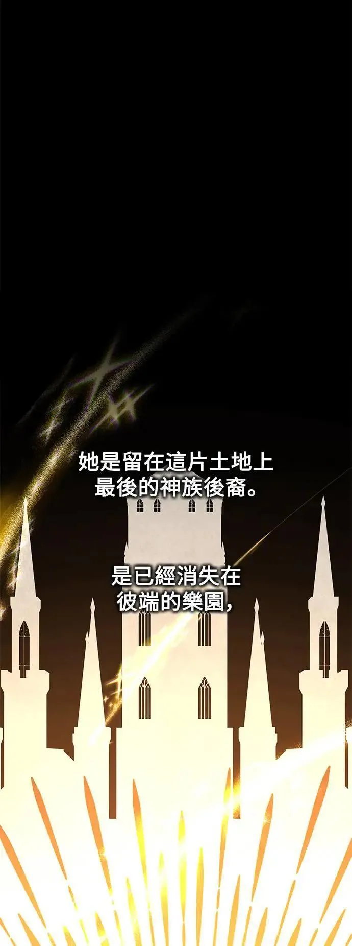 第45话107
