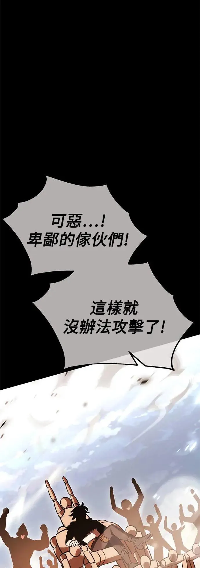 第41话9