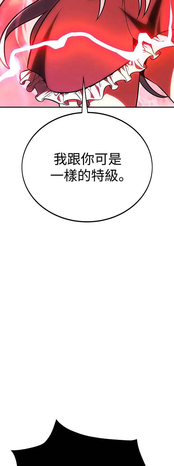 第27话120