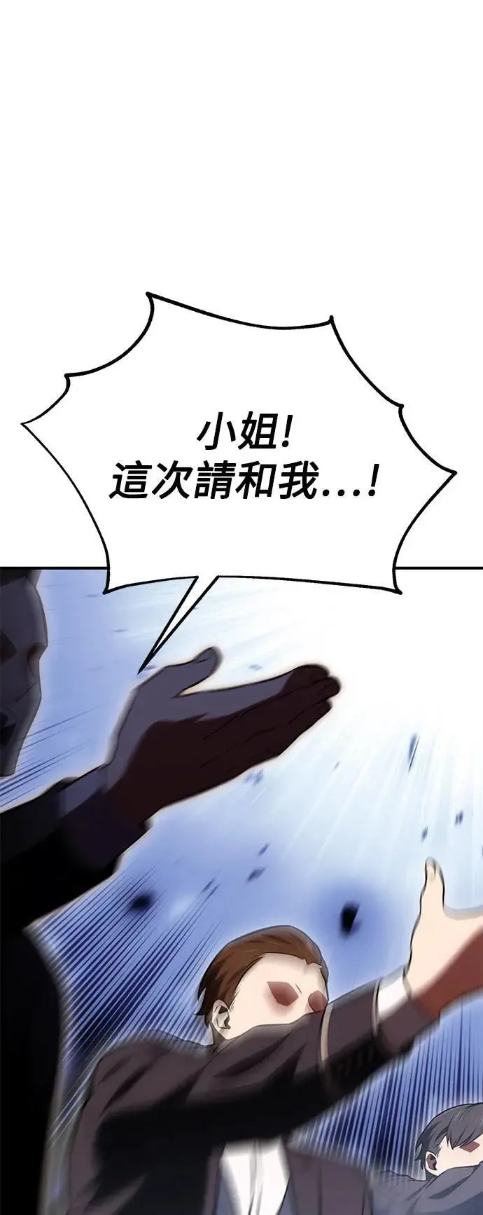 第35话79