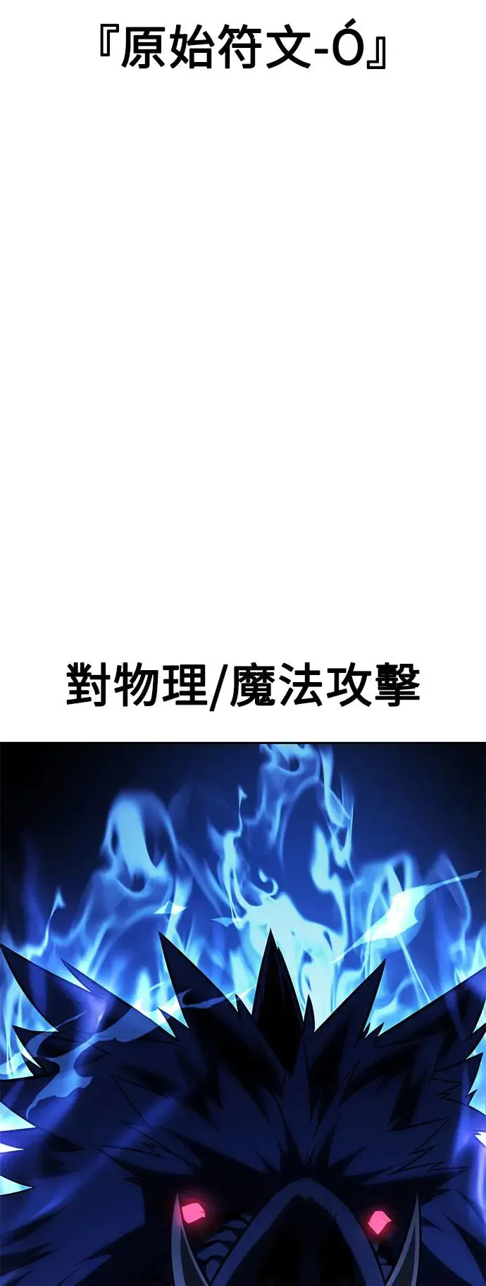 第28话43